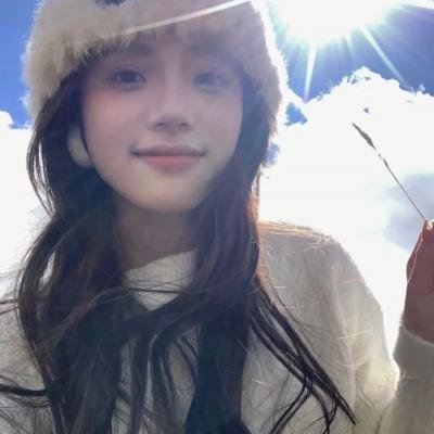 新生的秘密